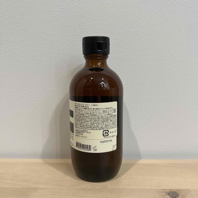 Aēsop イッソプ化粧水　200ml 1