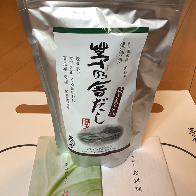 食品茅乃舎　茅乃舎だし　50個