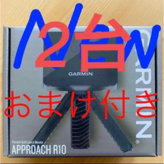 ガーミン(GARMIN)の新品　ガーミン　APPROACH R10  アプローチ　ヘッドスピード測定器(その他)