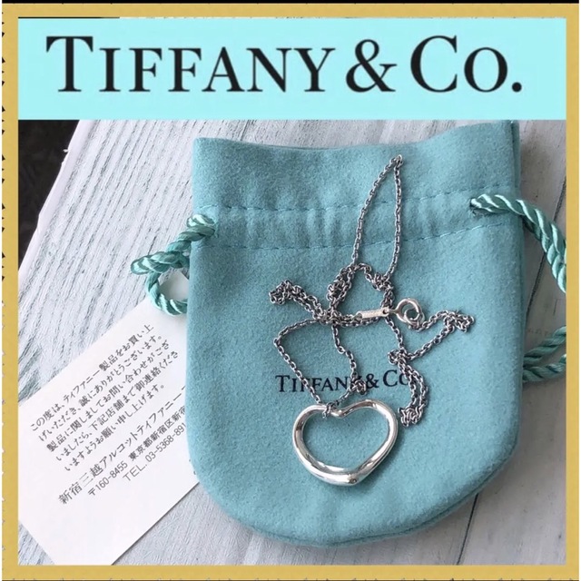 Tiffany & Co. - 美品 Tiffanyティファニーオープンハートネックレス