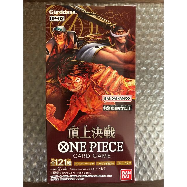 BANDAI - ONE PIECE カードゲーム 頂上決戦 [OP-02] 1BOXの通販 by