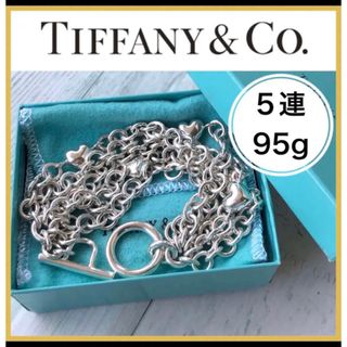 ティファニー(Tiffany & Co.)の希少　新品仕上げ　Tiffanyティファニーハートブレスレット　5連ブレスレット(ブレスレット/バングル)