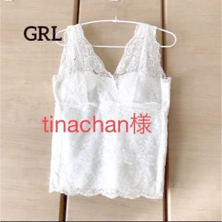 グレイル(GRL)のカップ付きVネックレースタンクトップ【ホワイト】(タンクトップ)