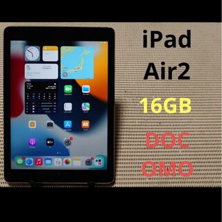 iPad - 完動品iPad Air2(A1567)本体16GBグレイDOCOMO送料込