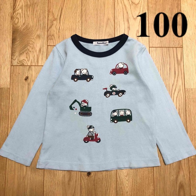 familiar ファミリア 水色 車 イラスト 長袖 Tシャツ ロンT 100 | フリマアプリ ラクマ