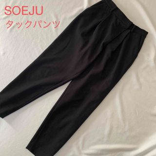 SOEJU ソージュ ウールライク タックパンツ(カジュアルパンツ)