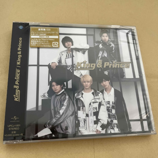King ＆ Prince 1st アルバム　新品未開封　CD 通常盤初回プレスポップス/ロック(邦楽)