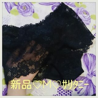 アベイル(Avail)の新品♡M♡花柄レースのｻﾘﾀﾆｰ(ルームウェア)