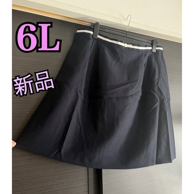 フラワー柄　レース❤︎重ね着スカート  大きいサイズ レディースのワンピース(ミニワンピース)の商品写真