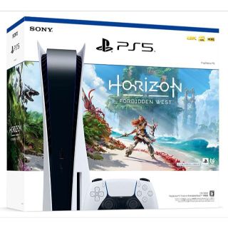 プレイステーション(PlayStation)の即日発送 プレイステーション5 PS5本体　新品未使用　Horizon同梱版(家庭用ゲーム機本体)