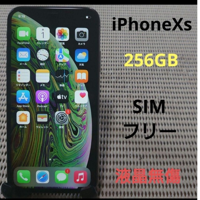 最大76%オフ! 完動品SIMフリーiPhoneX本体256GBグレイ kead.al