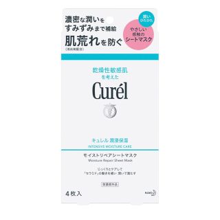 カオウ(花王)のキュレル　潤浸保湿　モイストリペアシートマスク　ふわふわ様専用(パック/フェイスマスク)