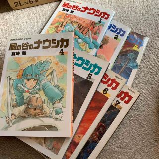 ジブリ(ジブリ)の風の谷のナウシカ １〜7(漫画雑誌)