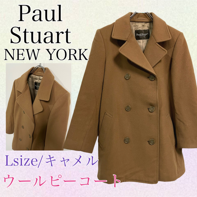 Paul Stuart(ポールスチュアート)のPaul Stuart ポールスチュアート ピーコート　ウール　キャメル　L レディースのジャケット/アウター(ピーコート)の商品写真