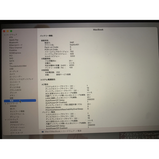 Mac (Apple)(マック)のMacBook Retina, 12-inch, Early 2015 値下げ◯ スマホ/家電/カメラのPC/タブレット(ノートPC)の商品写真
