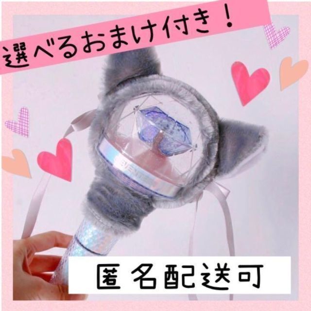 ♥即購入可♥ペンライトカバー グレー猫 カラット棒 韓国 オタ活 MOA棒 エンタメ/ホビーのタレントグッズ(アイドルグッズ)の商品写真