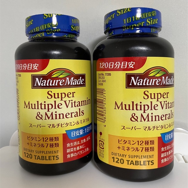 大塚製薬(オオツカセイヤク)の大塚製薬 ネイチャーメイド   スーパーマルチビタミン＆ミネラル　2本セット 食品/飲料/酒の健康食品(ビタミン)の商品写真