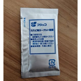 カスピ海ヨーグルト　種菌1包(その他)