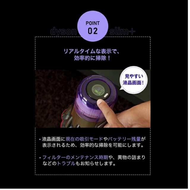 Dyson　ダイソン　Digital　slim＋　sv18 ff　com2 スマホ/家電/カメラの生活家電(掃除機)の商品写真