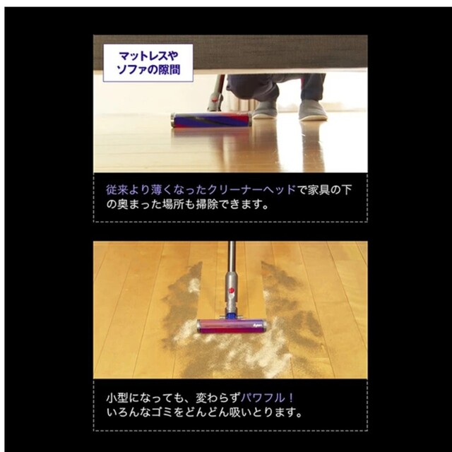 Dyson　ダイソン　Digital　slim＋　sv18 ff　com2 スマホ/家電/カメラの生活家電(掃除機)の商品写真