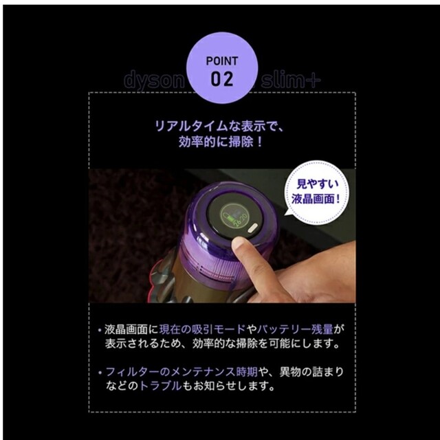 ②Dyson　ダイソン　Digital　slim＋sv18 ff　com2 スマホ/家電/カメラの生活家電(掃除機)の商品写真