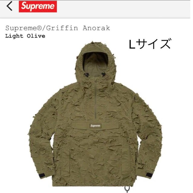 Supreme 22FW Griffin Anorak【L】ライトオリーブ