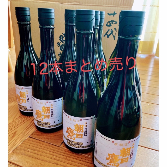 朝日鷹 生原酒 １２本セット-