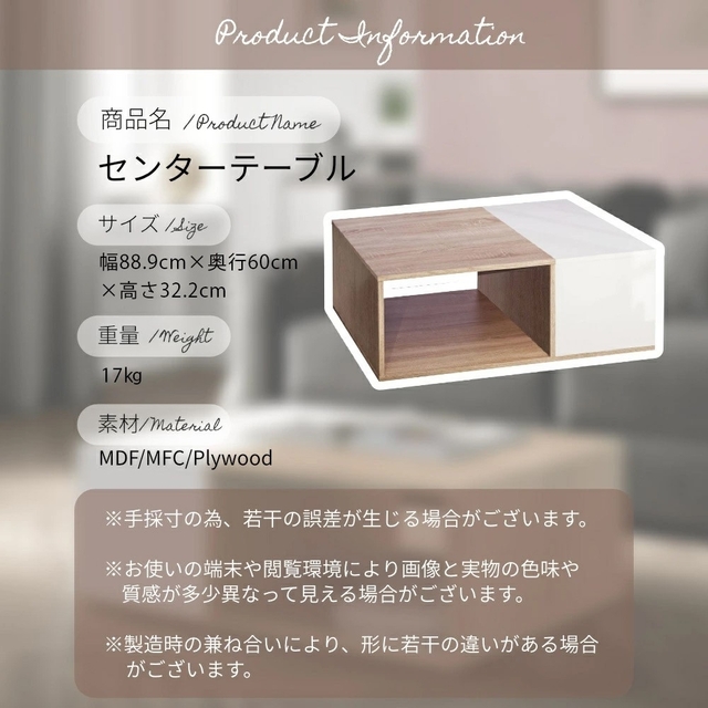 売切間近❣️テーブル ローテーブル 北欧 白 ナチュラル 木目調 木製