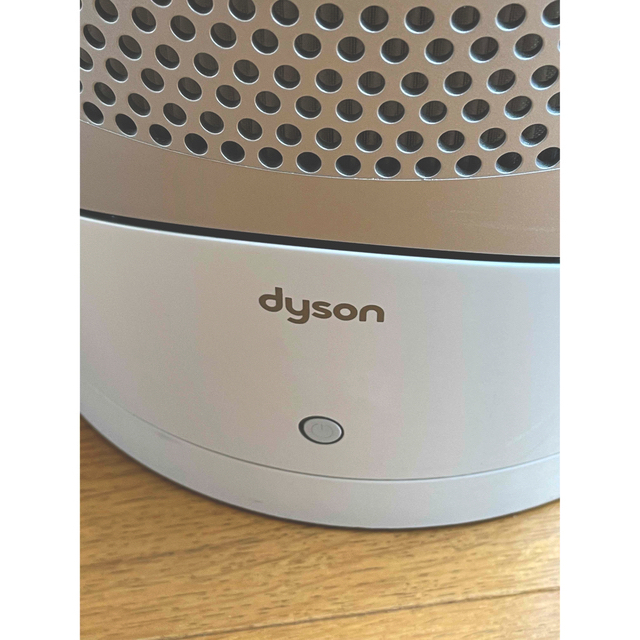 Dyson Pure Hot+Cool