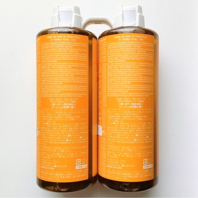 Dr.Bronner(ドクターブロナー)のドクターブロナー マジックソープ(シトラスオレンジ)　７３９ml×４本 コスメ/美容のボディケア(ボディソープ/石鹸)の商品写真