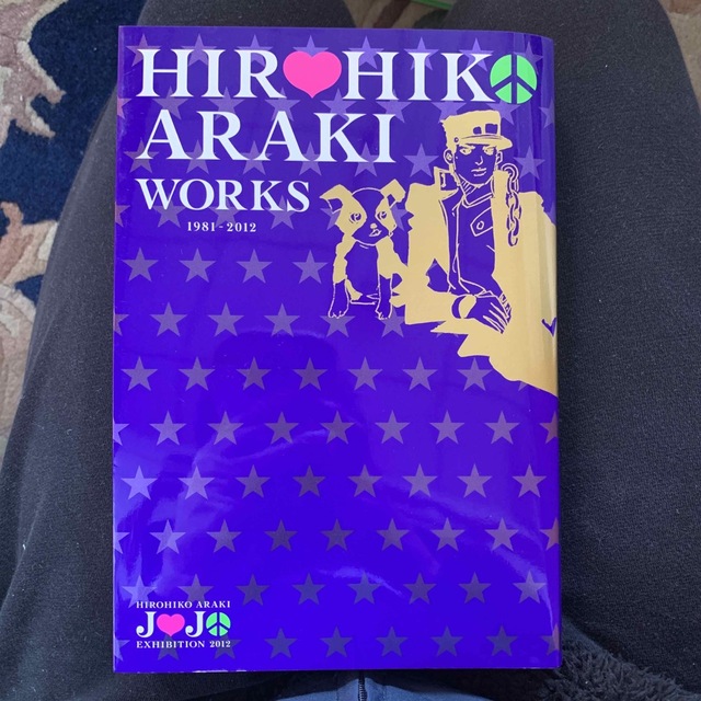 HIROHRKO ARAKI WORKS ジョジョ　荒木飛呂彦　原画集