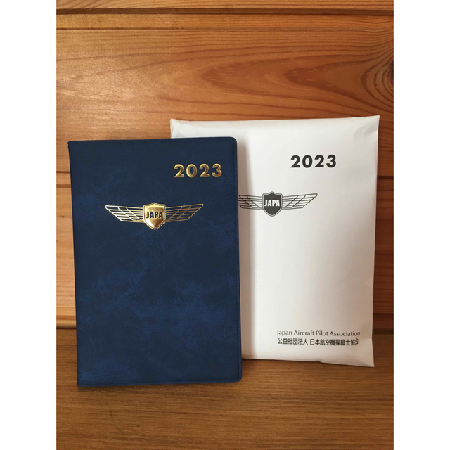 2023年度 パイロット手帳【操縦士協会】 エンタメ/ホビーのテーブルゲーム/ホビー(航空機)の商品写真