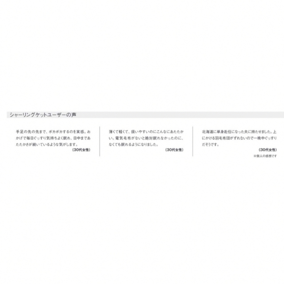 POLA - POLA オルガヘキサ サーキュラップ メンテナンス POLA - POLA オルガヘキサ サーキュラップ メンテナンス