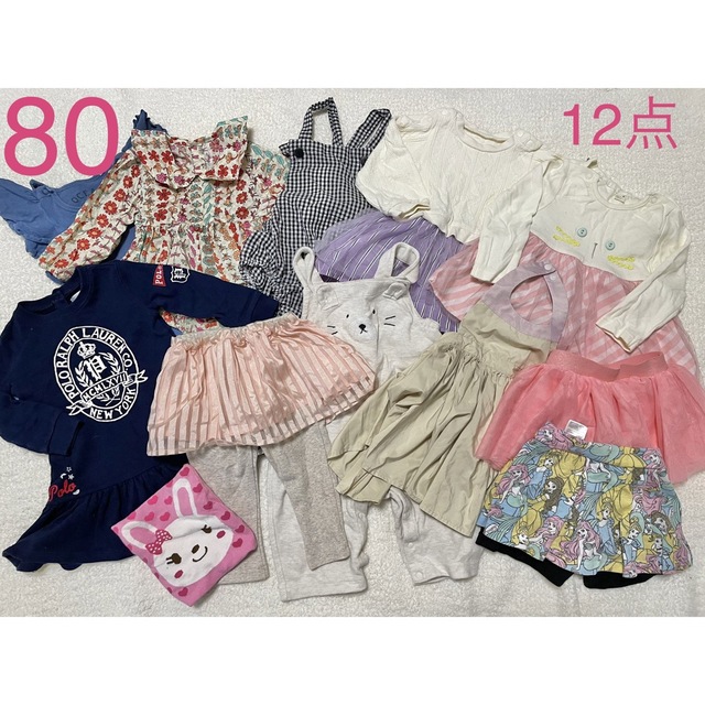 80サイズ　冬服まとめ売り(新品も有り)