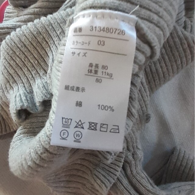 ベビーハイネック キッズ/ベビー/マタニティのベビー服(~85cm)(ニット/セーター)の商品写真