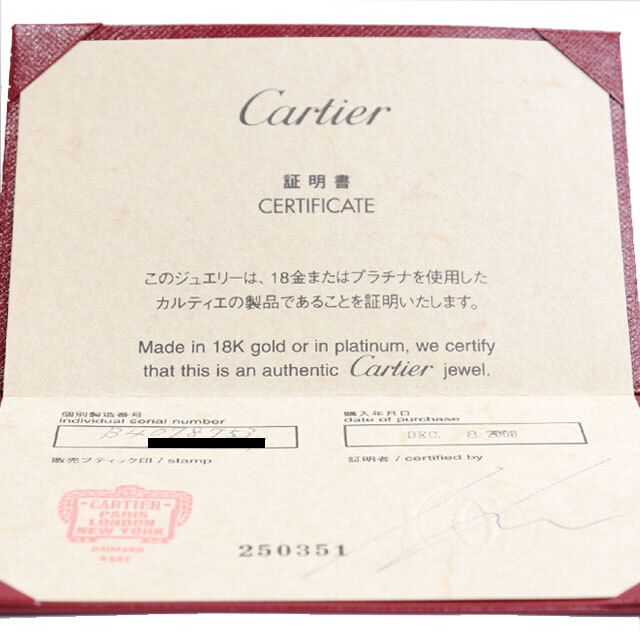 Cartier(カルティエ)の（美品）カルティエ CARTIER Cハート ダイヤ リング 1P 指輪 K18 PG × ダイヤ #53 B4078753 保証書 9093 レディースのアクセサリー(リング(指輪))の商品写真