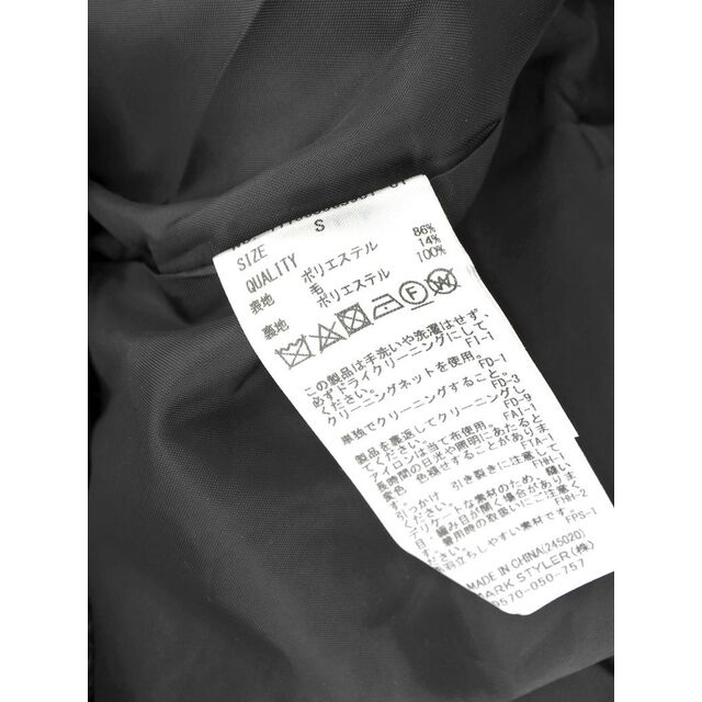 Ungrid(アングリッド)のアングリッド ウール混 ロング コート sizeS/グレー ◆■ レディース レディースのジャケット/アウター(ロングコート)の商品写真