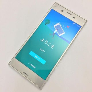 エクスペリア(Xperia)の【A】SO-01J/Xperia XZ/358970073045397(スマートフォン本体)