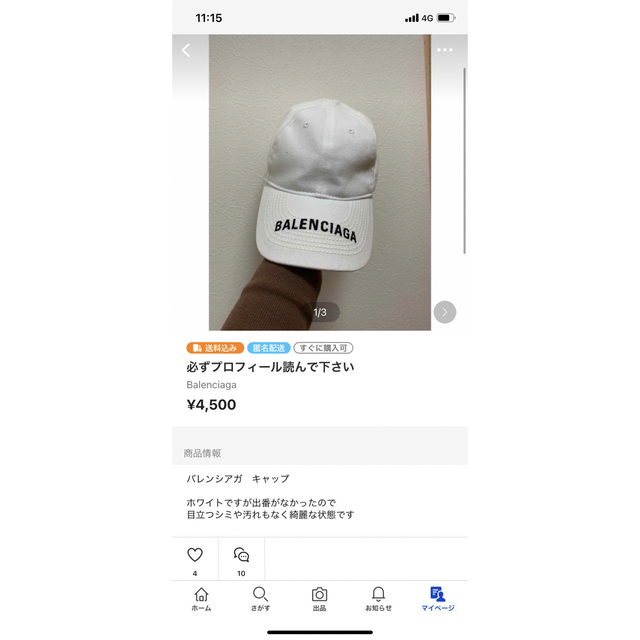 Balenciaga(バレンシアガ)のりぃさん専用ページ レディースのファッション小物(財布)の商品写真