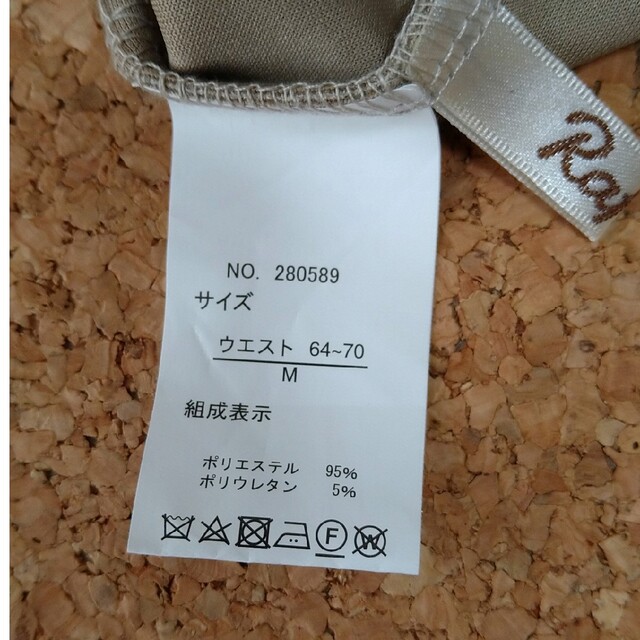 しまむら(シマムラ)のスエード調 スリット ロングスカート M レディースのスカート(ロングスカート)の商品写真