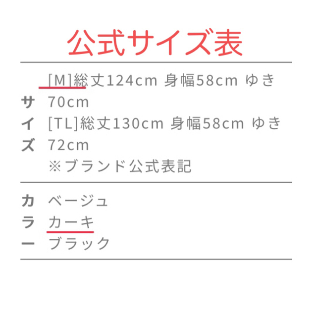 異素材バックティアードワンピース 裏起毛 Bab 新品 試着のみ タグ付き レディースのワンピース(ロングワンピース/マキシワンピース)の商品写真