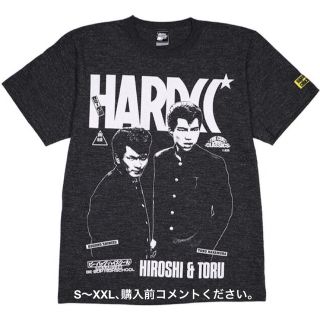 ハードコアチョコレート(HARDCORE CHOCOLATE)のビーバップハイスクール Tシャツ ハードコアチョコレート 仲村トオル 清水宏次朗(Tシャツ/カットソー(半袖/袖なし))