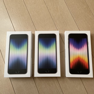 iPhoneSE 第3世代 64GB SIMフリー2台まとめ売り
