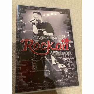 清木場俊介 LIVE TOUR 2019 Rock on DVD(ミュージック)