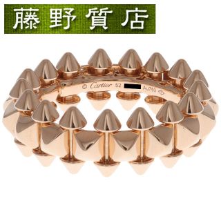 カルティエ(Cartier)の（美品）カルティエ CARTIER クラッシュ ドゥ カルティエ リング MM K18 PG #52 B4229952 保証書 8587(リング(指輪))