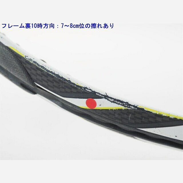 YONEX(ヨネックス)の中古 テニスラケット ヨネックス イーゾーン ディーアール ライト 2015年モデル (G1)YONEX EZONE DR LITE 2015 スポーツ/アウトドアのテニス(ラケット)の商品写真