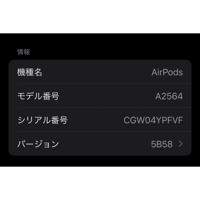 Apple(アップル)のアップル AirPods 第3世代 MME73J/A スマホ/家電/カメラのオーディオ機器(ヘッドフォン/イヤフォン)の商品写真