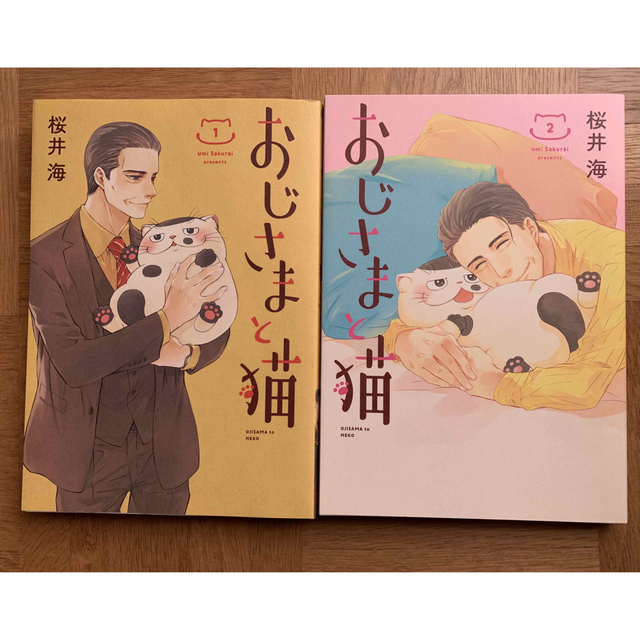 おじさまと猫　1〜9巻 エンタメ/ホビーの漫画(その他)の商品写真