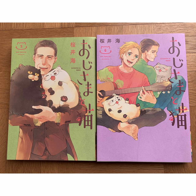 おじさまと猫　1〜9巻 エンタメ/ホビーの漫画(その他)の商品写真