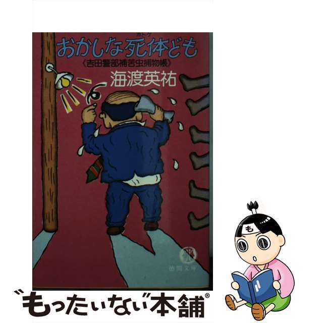 値下げ】新品❗️the Raid. 美曲 おすすめです❣️